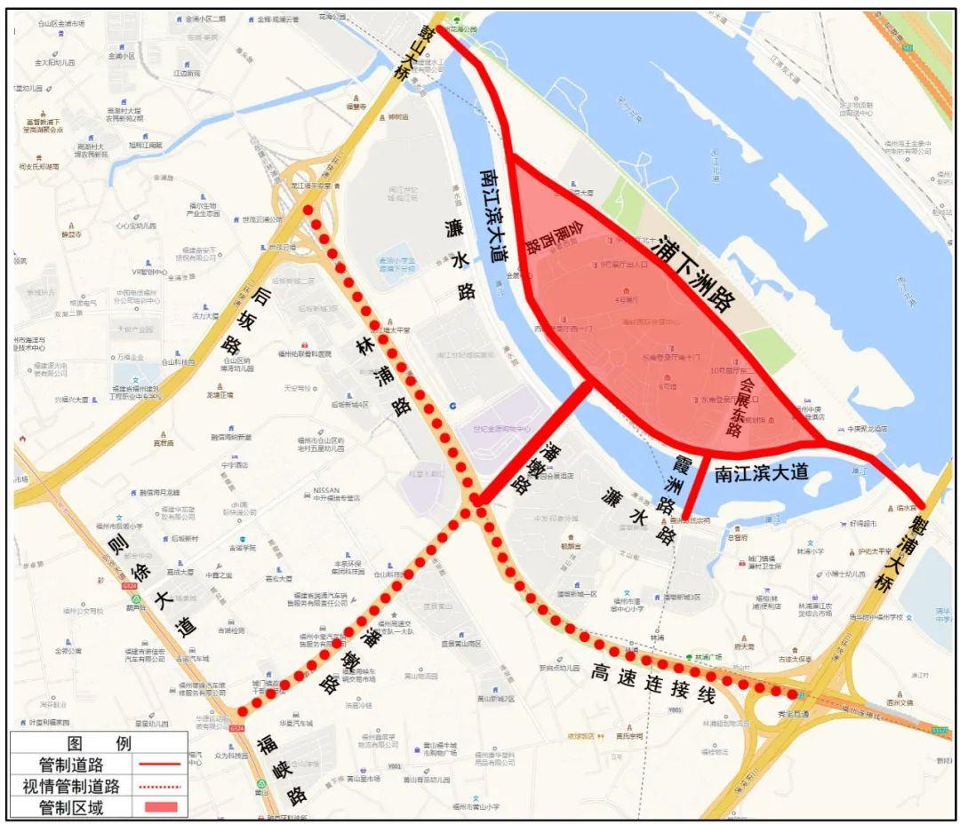 數字中國建設峰會期間，福州部分道路將實行臨時交通管制