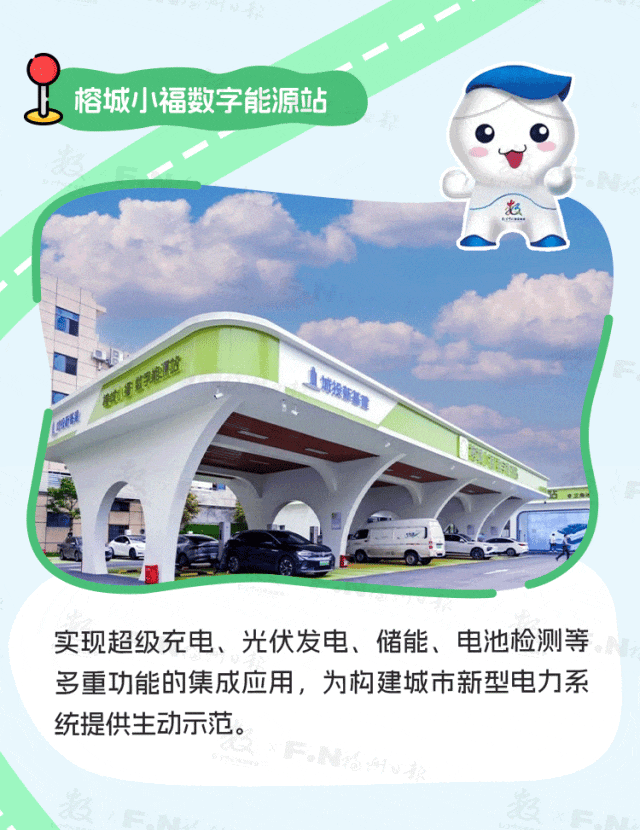 46個體驗點！6條推介路線！第八屆峰會數字應用場景邀您來打卡~