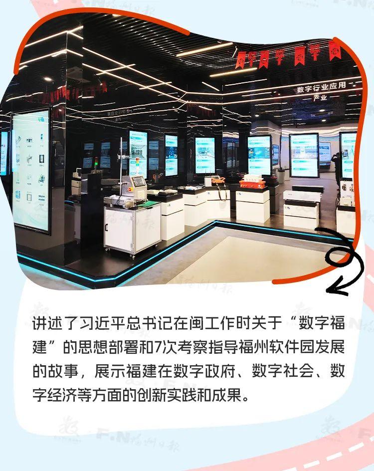 46個體驗點！6條推介路線！第八屆峰會數字應用場景邀您來打卡~