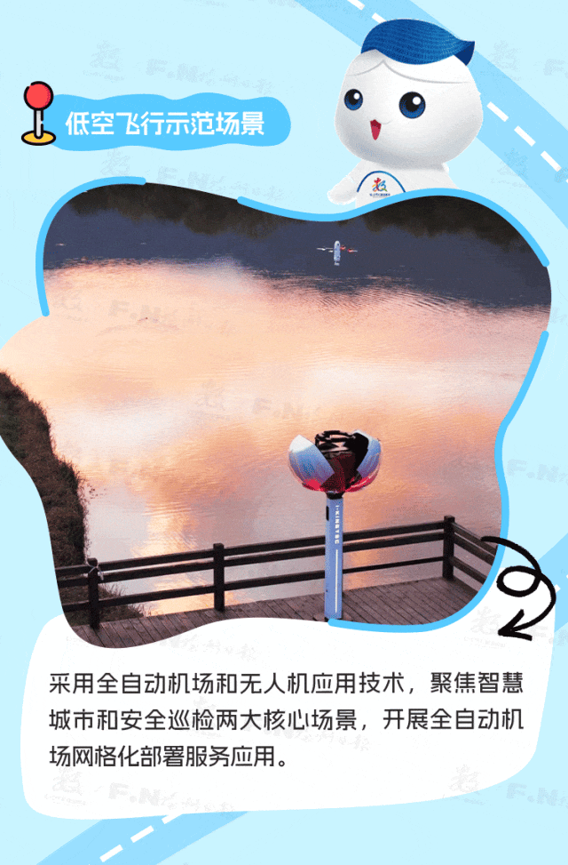 46個體驗點！6條推介路線！第八屆峰會數字應用場景邀您來打卡~