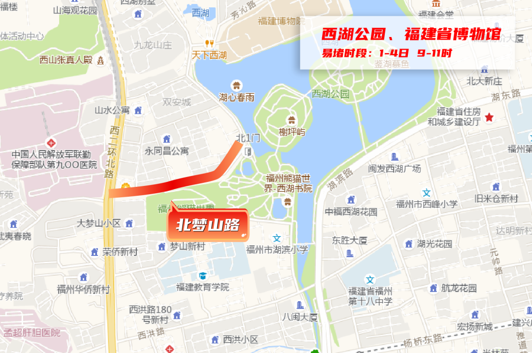 4月30日開始進入高峰！福州人開車途經這些路段要注意！