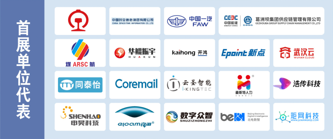 預約參觀指南來了！帶你玩轉第八屆數字中國建設峰會現場體驗區