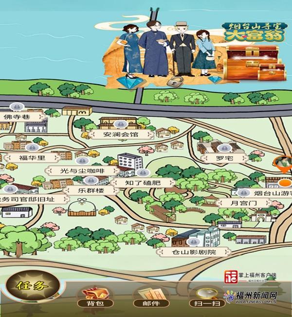 數字賦能文旅 倉山區將推出多項數字場景體驗項目