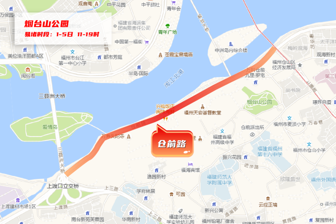 4月30日開始進入高峰！福州人開車途經這些路段要注意！