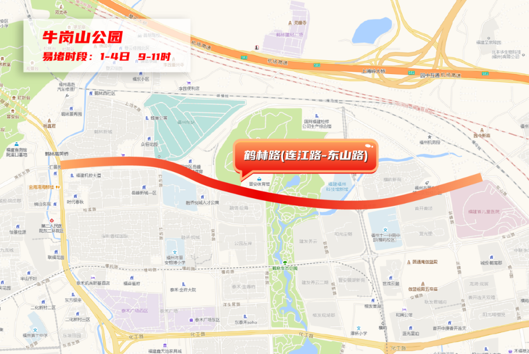 4月30日開始進入高峰！福州人開車途經這些路段要注意！
