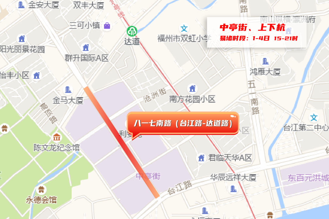 4月30日開始進入高峰！福州人開車途經這些路段要注意！