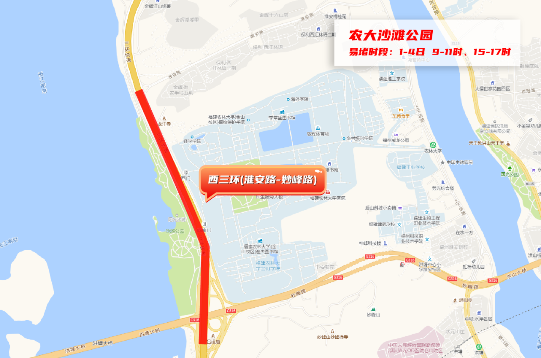 4月30日開始進入高峰！福州人開車途經這些路段要注意！