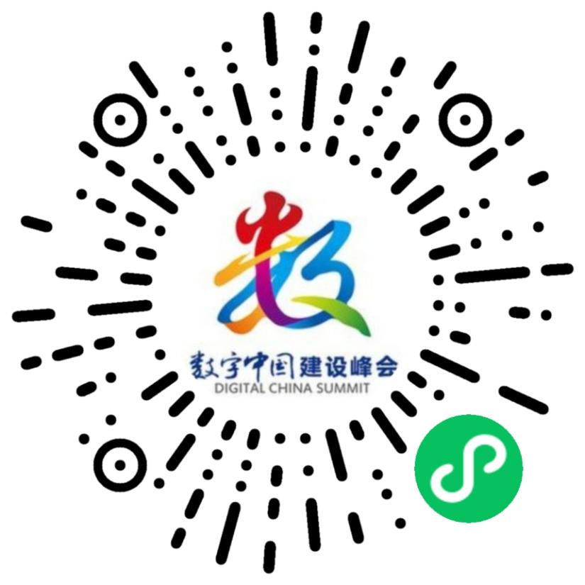 預約參觀指南來了！帶你玩轉第八屆數字中國建設峰會現場體驗區