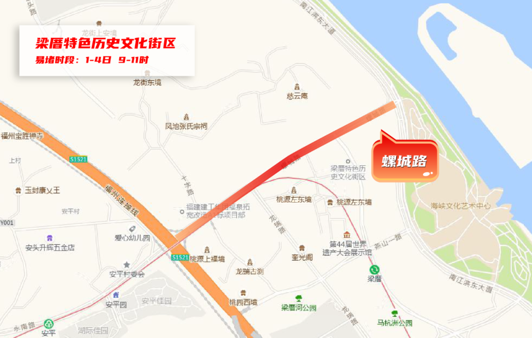 4月30日開始進入高峰！福州人開車途經這些路段要注意！