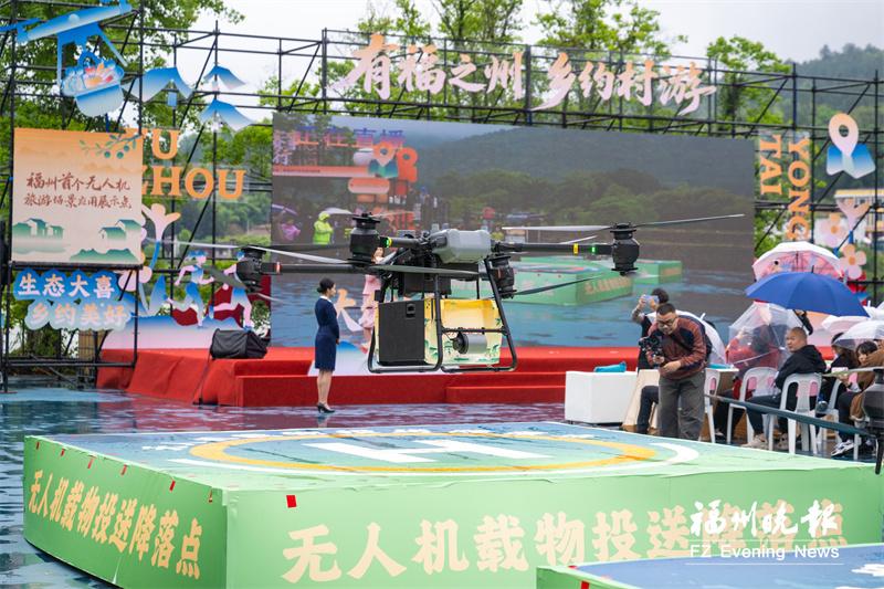 “五一”鄉約福州 解鎖村游新玩法