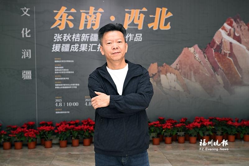 張秋桔 ：“文化潤疆”的福建人