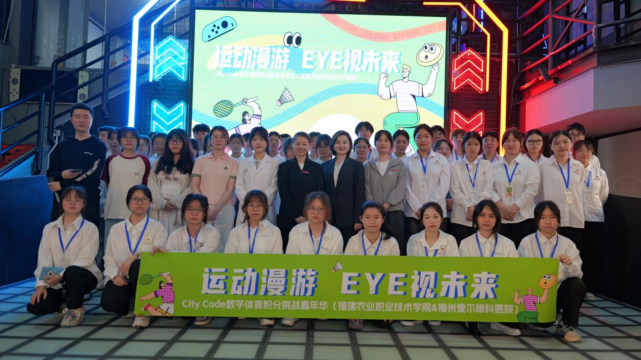 “榮耀鼓樓”數字科創實踐活動圓滿落幕 ！科技與運動交織，青年學子暢享數字未來