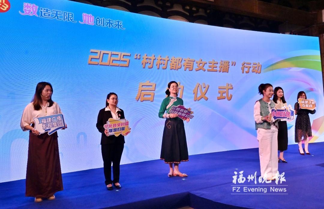 有福之州·對話未來”多場活動在榕舉辦