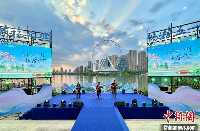 “水韻榕城”福州文旅嘉年華啟動