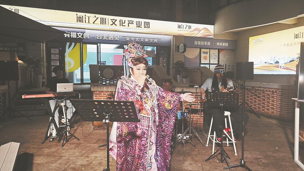在“閩江之心”遇見臺灣歌仔戲