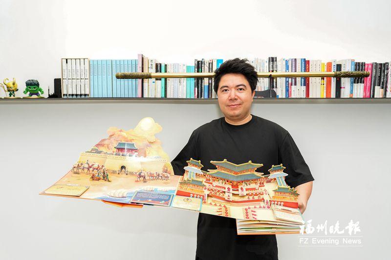 “福州創造”立體書暢銷東南亞、歐美