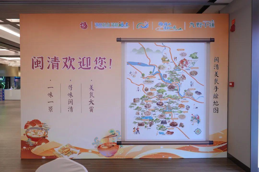 精彩紛呈！2025中國旅游日暨閩清文旅短視頻嘉年華活動圓滿落幕