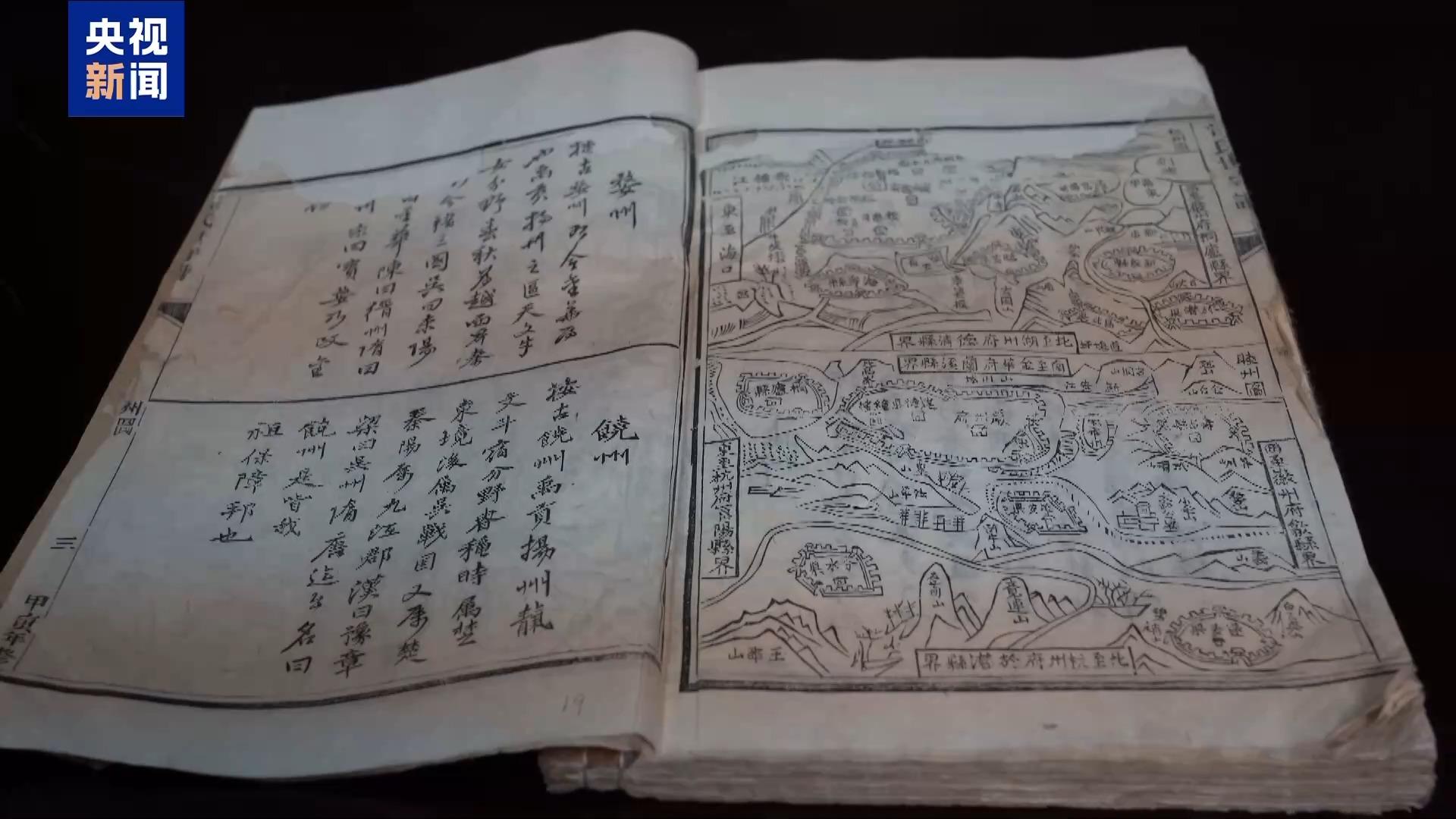 文化中國行丨從素炒豆腐到三蘇文脈 千年家訓解碼家國情懷