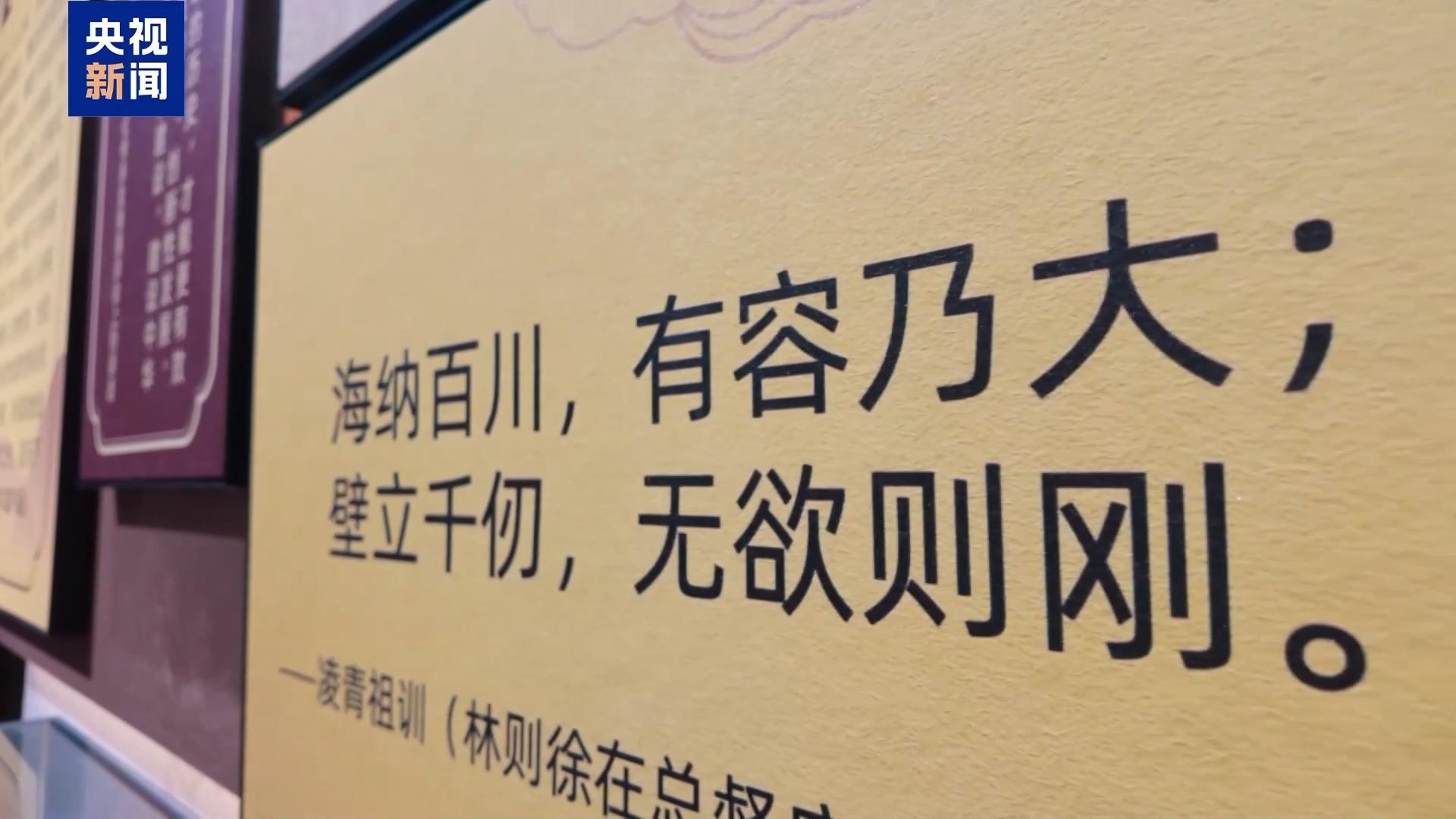 文化中國行丨從素炒豆腐到三蘇文脈 千年家訓解碼家國情懷