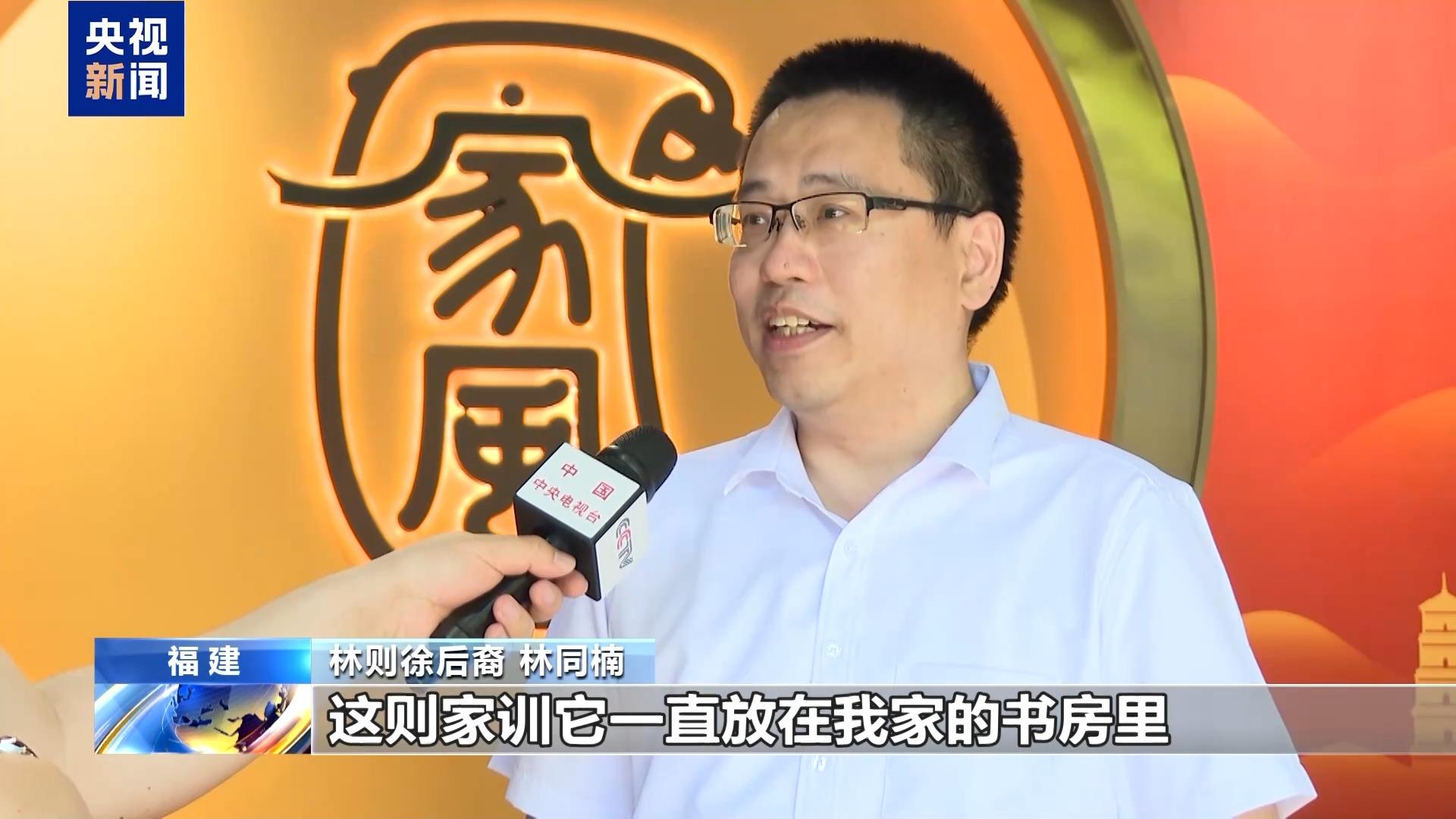文化中國行丨從素炒豆腐到三蘇文脈 千年家訓解碼家國情懷