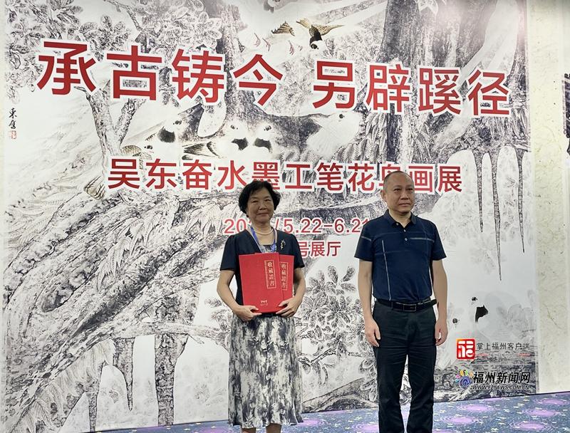 著名畫家吳東奮畫展暨作品捐贈儀式在福建博物院舉行
