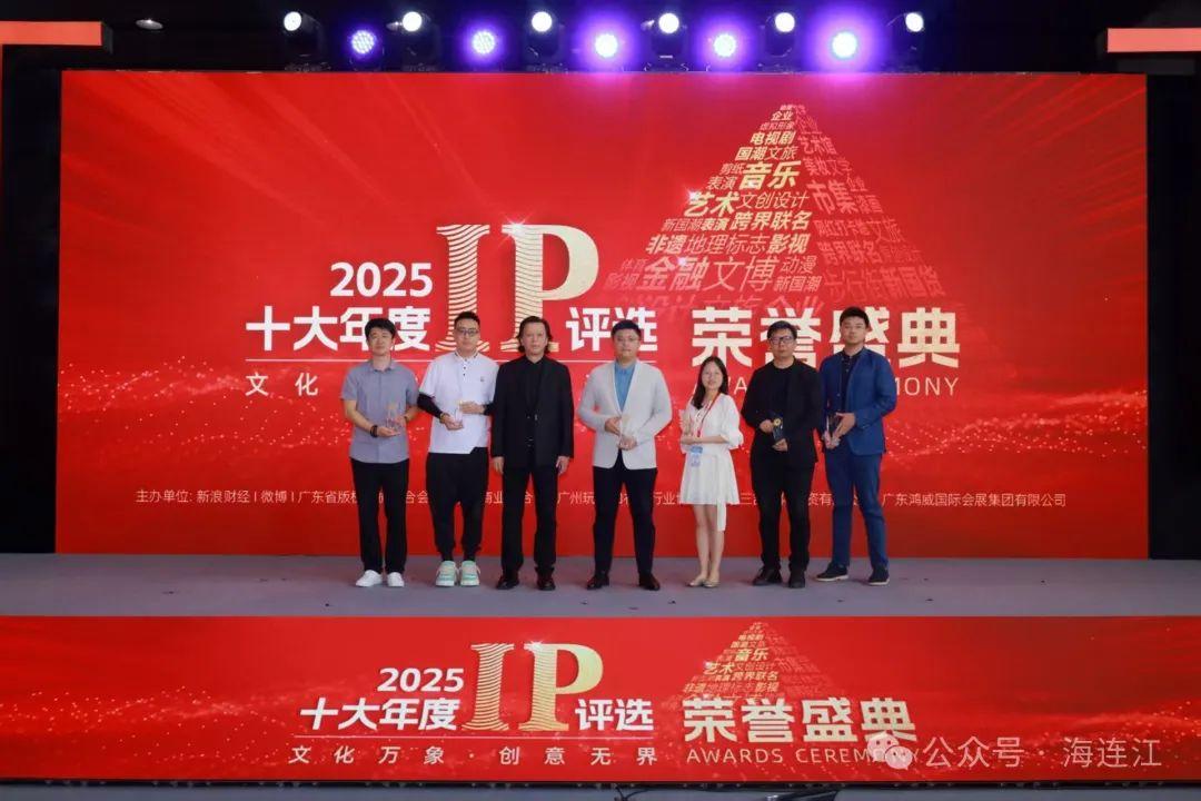 好消息！福州一地城市IP入選全國TOP10！