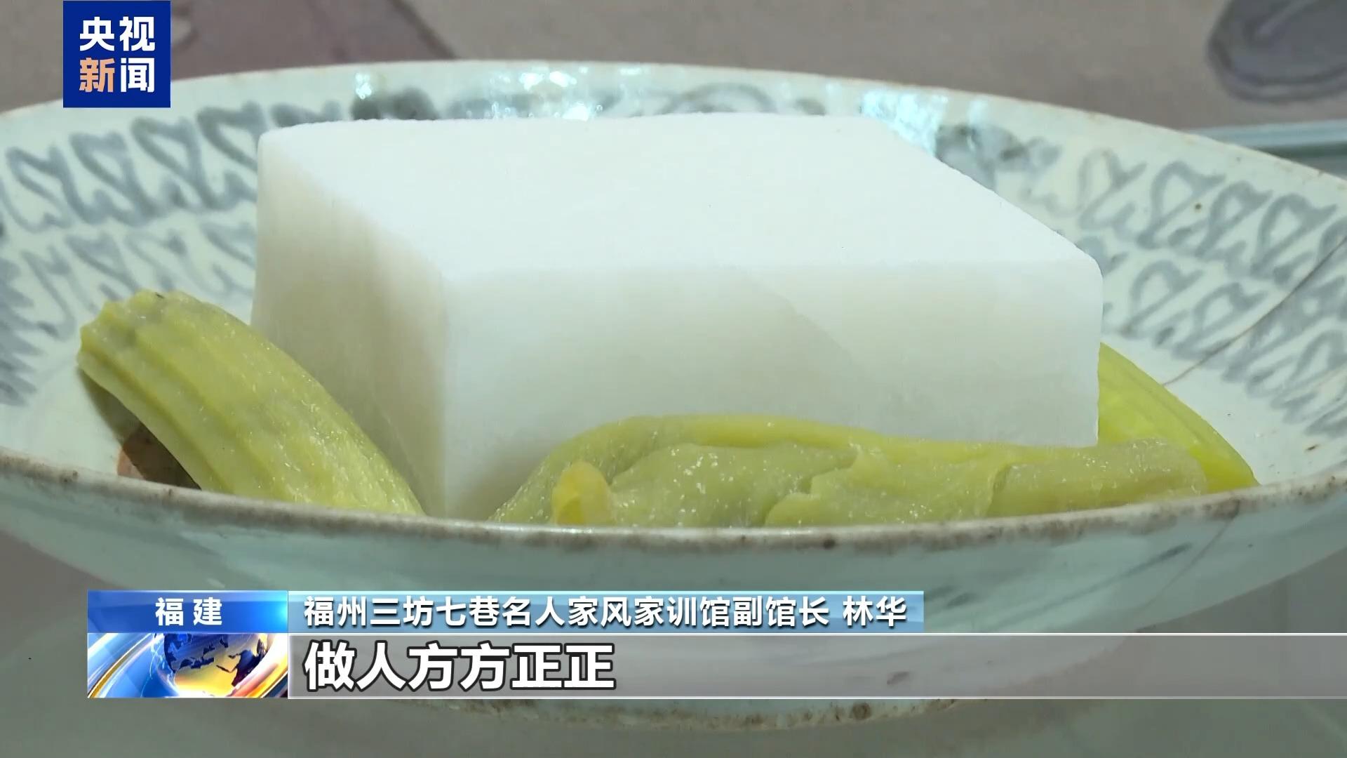 文化中國行丨從素炒豆腐到三蘇文脈 千年家訓解碼家國情懷