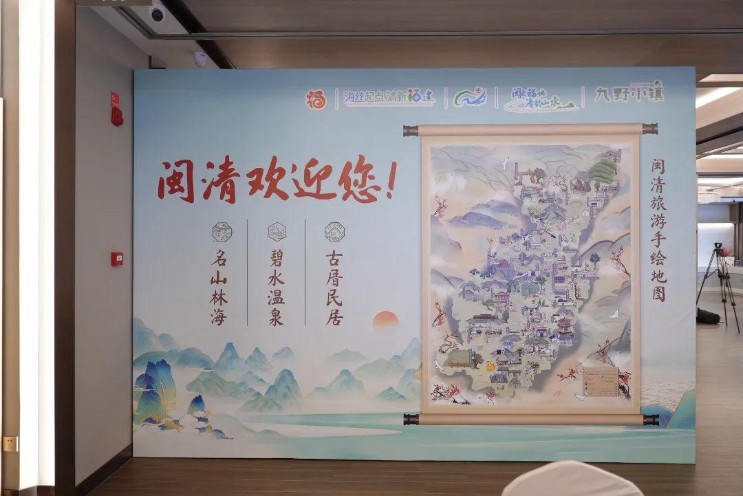 精彩紛呈！2025中國旅游日暨閩清文旅短視頻嘉年華活動圓滿落幕