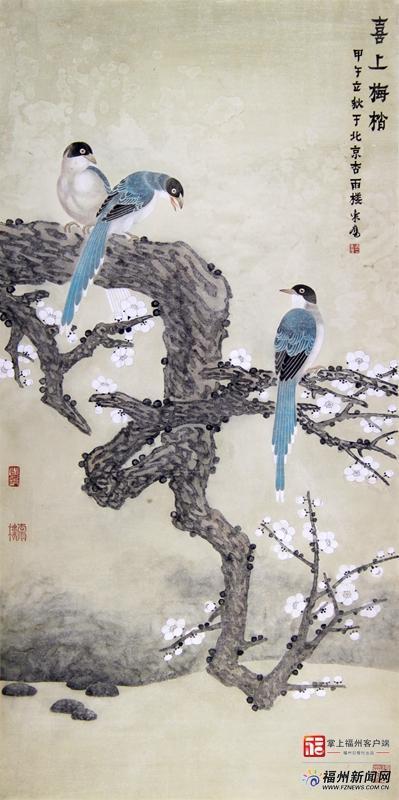 著名畫家吳東奮畫展暨作品捐贈儀式在福建博物院舉行