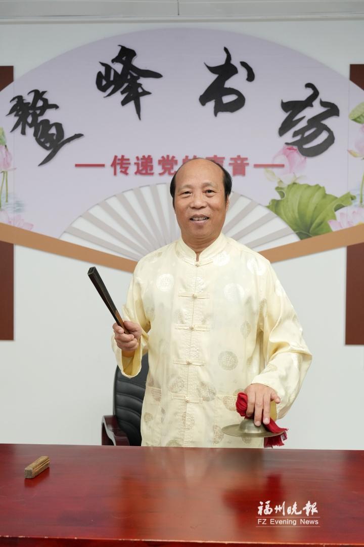 張彬官：做福州評話的“留聲機”