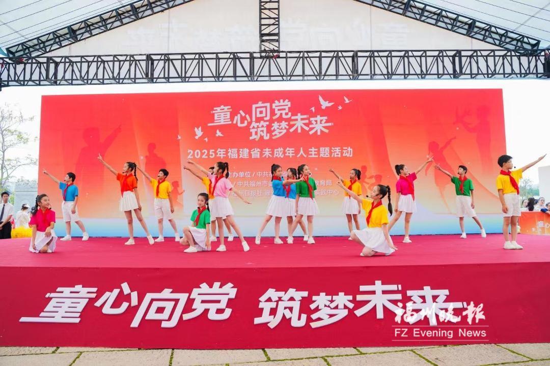 福建省未成年人主題活動在新店古城舉辦