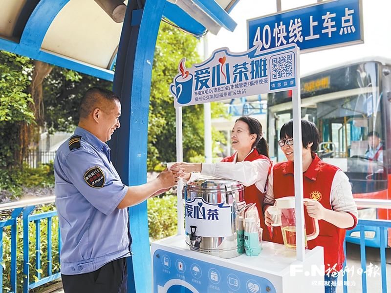 福州市連續5屆榮膺全國文明城市：文明沁人心 幸福滿榕城