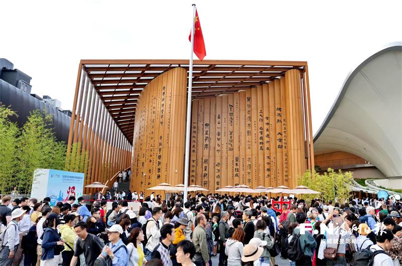 有福之州 閃耀世博——2025日本大阪世博會“福州城市主題日”側記