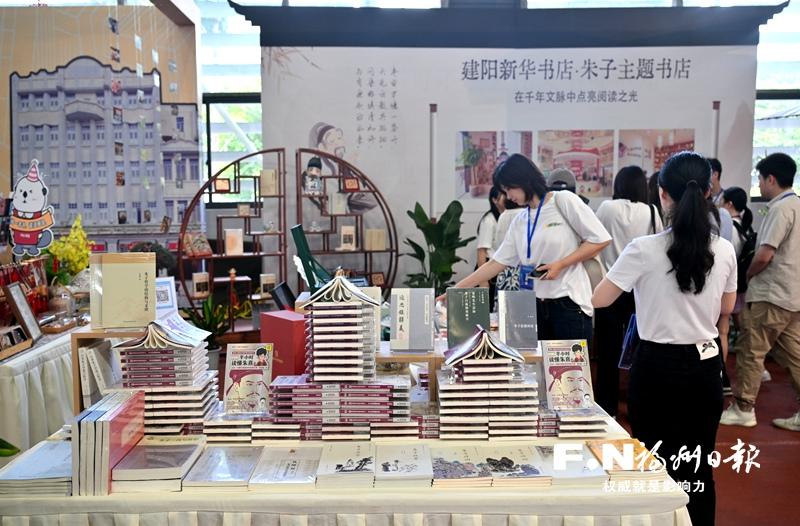 2025海峽讀者嘉年華·福州書展13日起舉辦 匯聚10萬冊好書