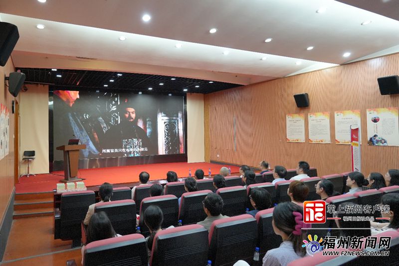 深入貫徹中央八項(xiàng)規(guī)定精神學(xué)習(xí)教育主題黨日暨聯(lián)學(xué)共學(xué)活動在福州市林則徐紀(jì)念館舉行