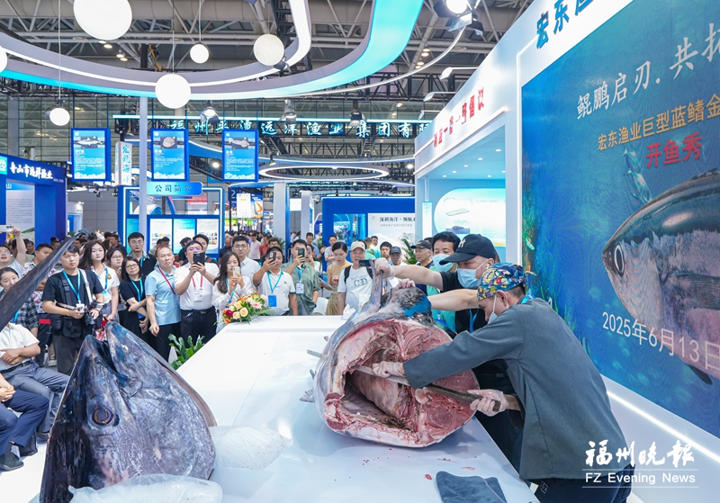 “海連江”漁博會上出圈