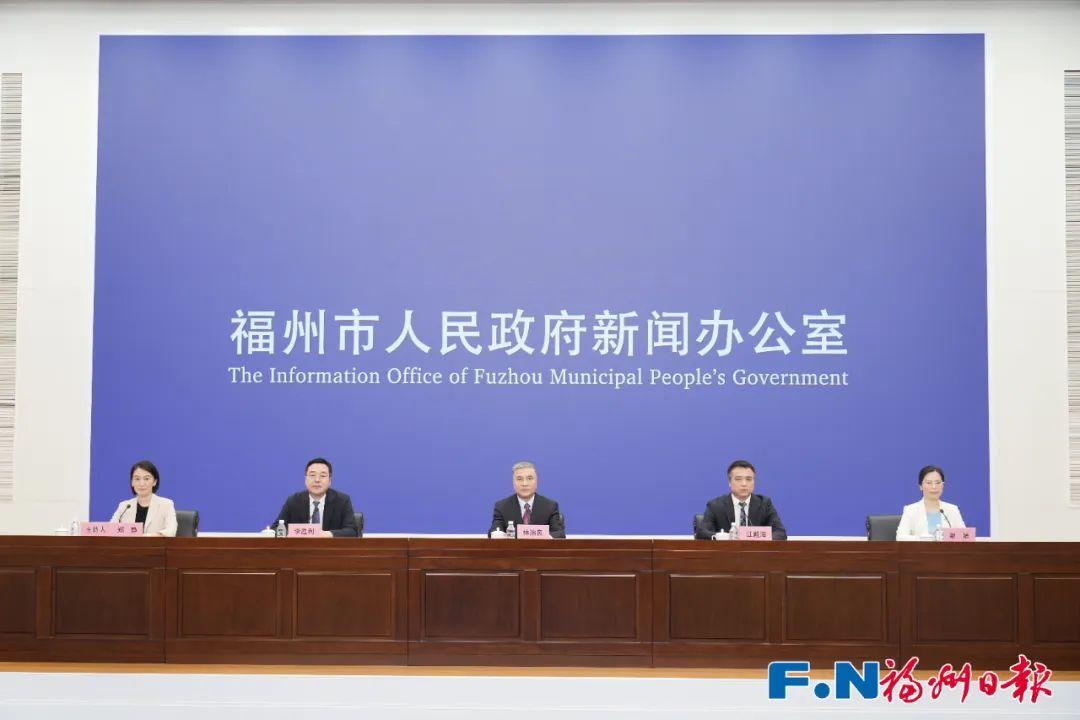 2025海峽（福州）漁業周將于6月13日至15日舉行