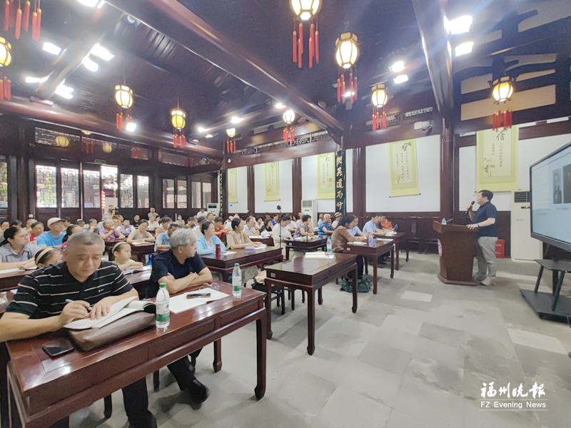文史專家陳悅做客鰲峰書院 觸摸歷史溫度 感受船政文化