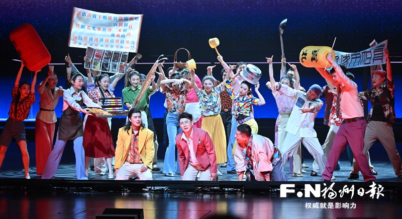 音樂劇《鼓浪之聲》在榕上演