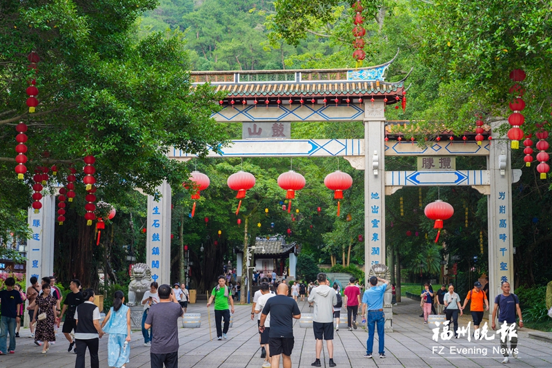 八大維度發(fā)力 鼓山旅游景區(qū)蝶變