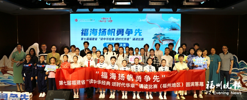 讀中華經典 頌時代華章