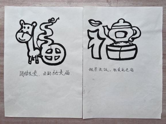 福建“福”文化創意設計大賽 | 福建省委宣傳部發布16個“福景觀”推薦設計方案