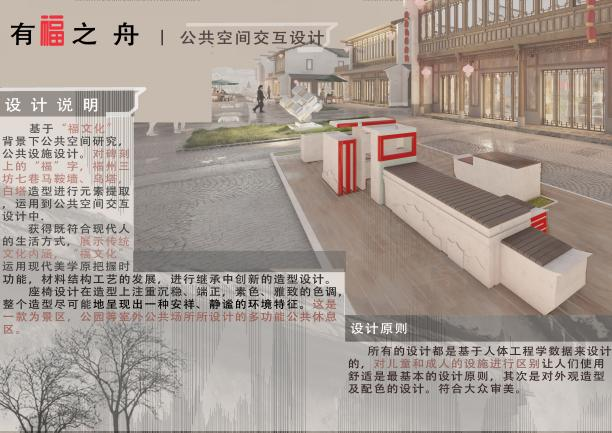 福建“福”文化創意設計大賽 | 福建省委宣傳部發布16個“福景觀”推薦設計方案