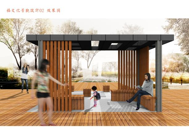 福建“福”文化創意設計大賽 | 福建省委宣傳部發布16個“福景觀”推薦設計方案