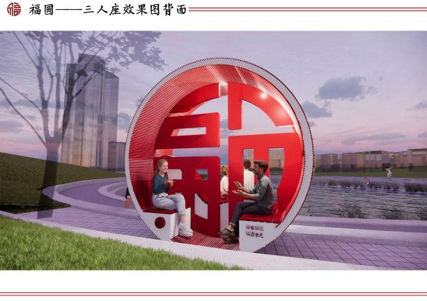 福建“福”文化創意設計大賽 | 福建省委宣傳部發布16個“福景觀”推薦設計方案