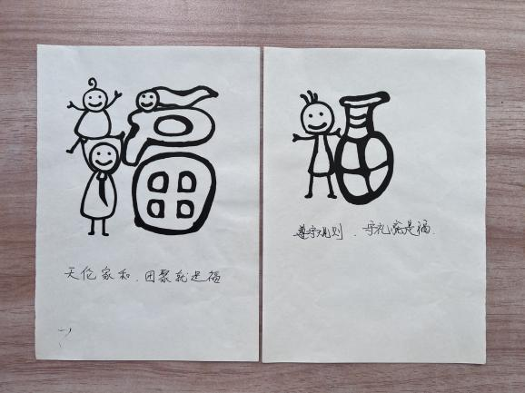 福建“福”文化創意設計大賽 | 福建省委宣傳部發布16個“福景觀”推薦設計方案