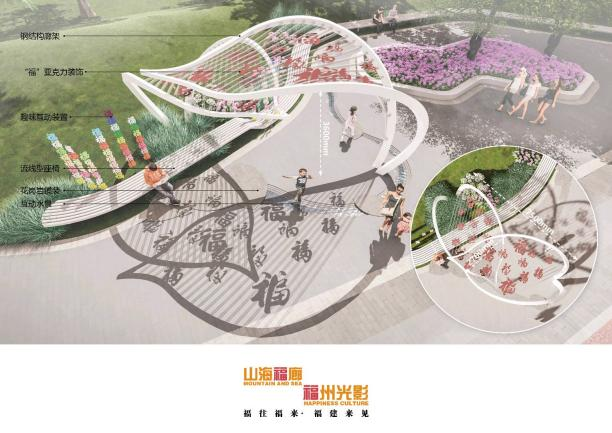 福建“福”文化創意設計大賽 | 福建省委宣傳部發布16個“福景觀”推薦設計方案