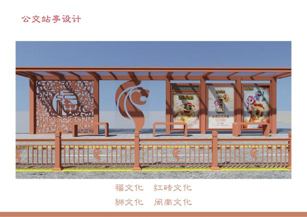 福建“福”文化創意設計大賽 | 福建省委宣傳部發布16個“福景觀”推薦設計方案