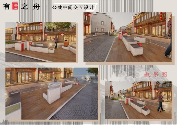 福建“福”文化創意設計大賽 | 福建省委宣傳部發布16個“福景觀”推薦設計方案