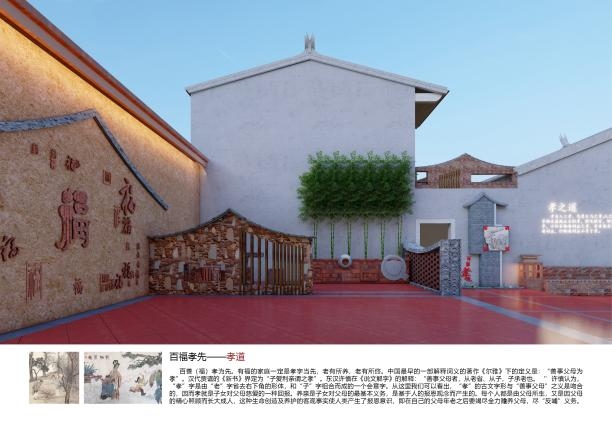 福建“福”文化創意設計大賽 | 福建省委宣傳部發布16個“福景觀”推薦設計方案